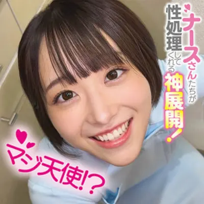 みこさん