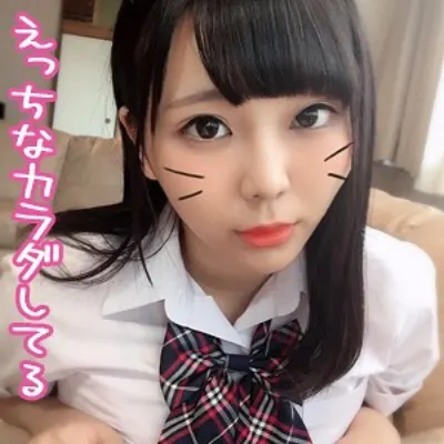 るか