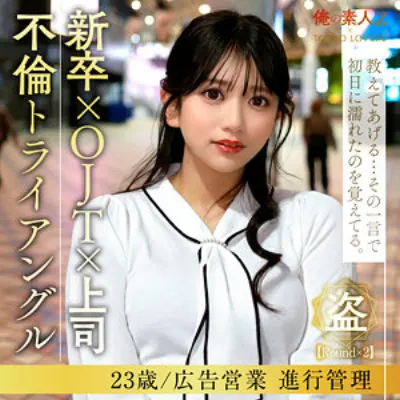 岡本かれん