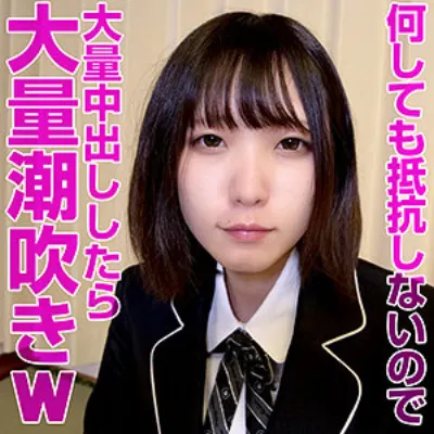 まい
