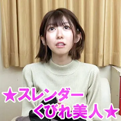 ミユキ