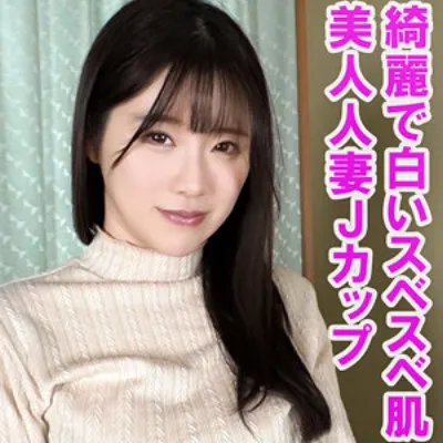 結花