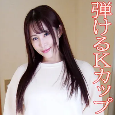 加奈子
