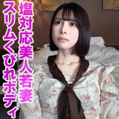 涼