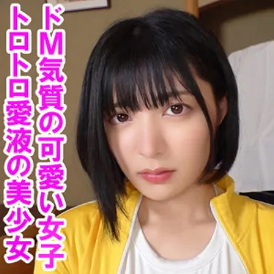 未悠