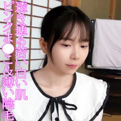 柚子