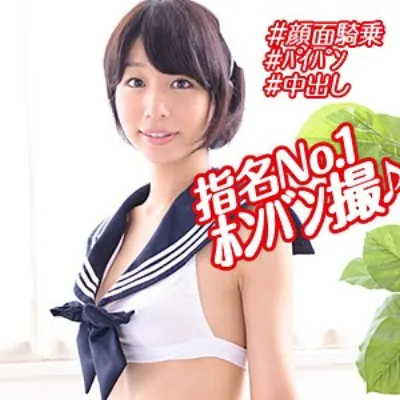 かな 3