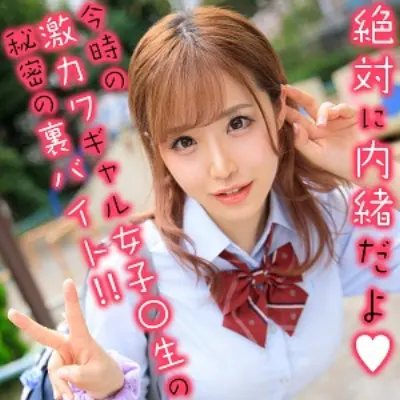 もなちゃん