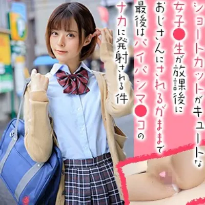 るなちゃん 3