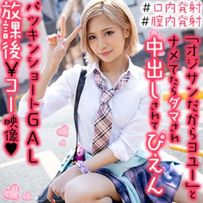 りりあちゃん