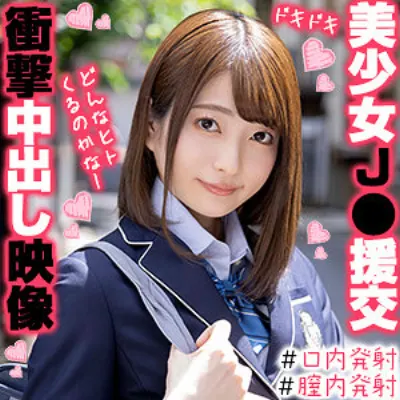 あおいちゃん