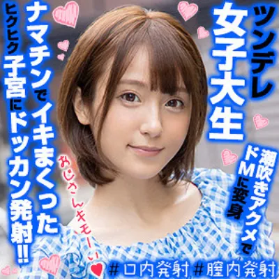 りんちゃん 2