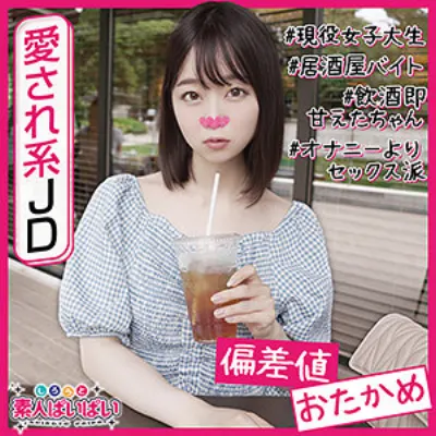 まお