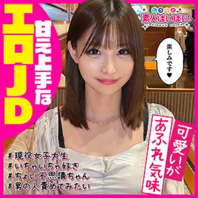 める
