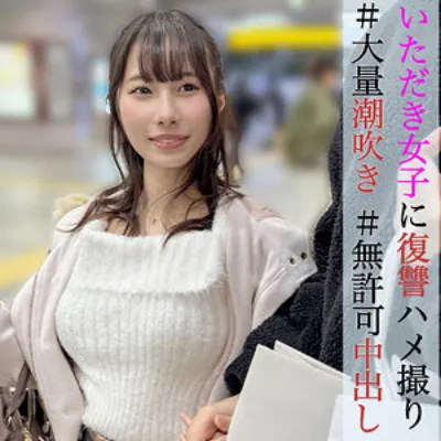 ゆうなちゃん