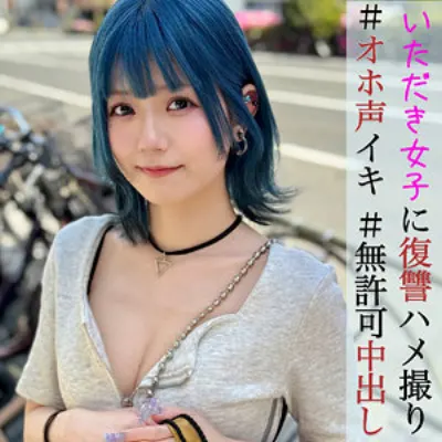 りかちゃん