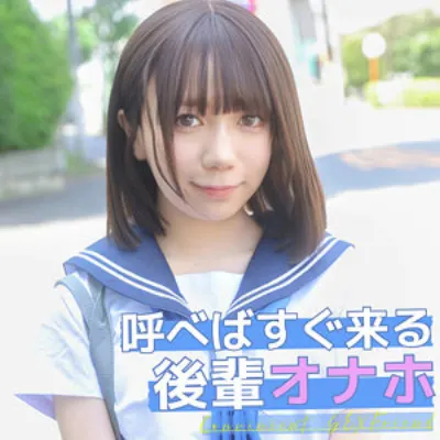 みあちゃん