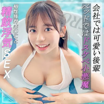 まい