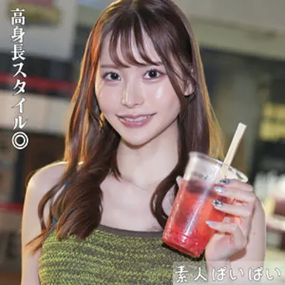 彩弥