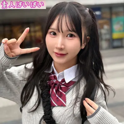 かな