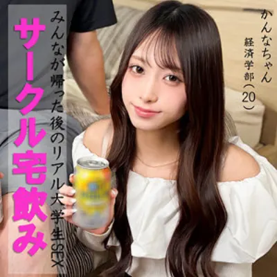かんなちゃん