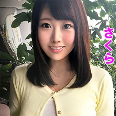 さくら