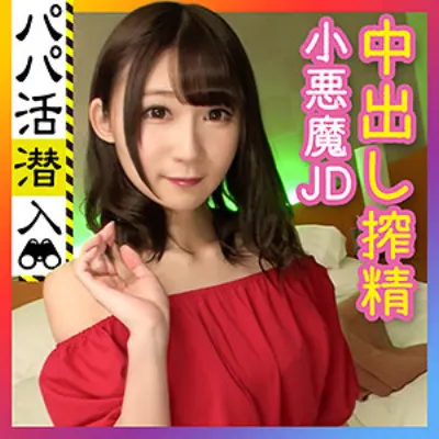ひびき