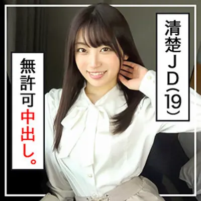 あおい