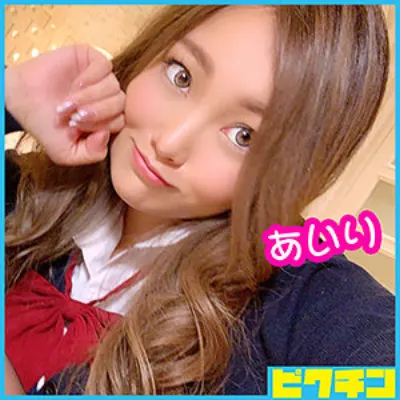 あいりちゃん