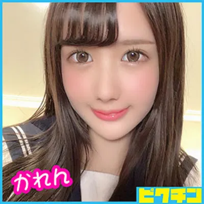 かれんちゃん