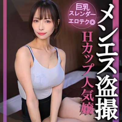 真木