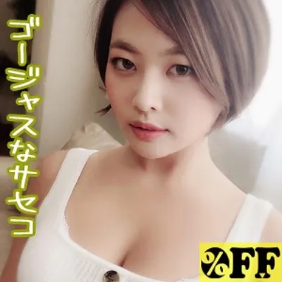 カホ 2