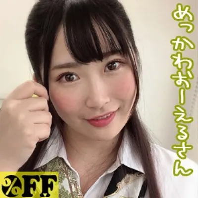 わか