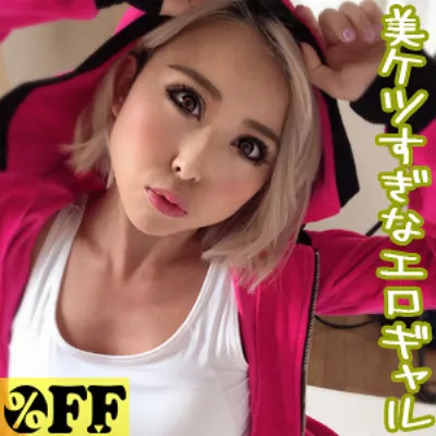 かな