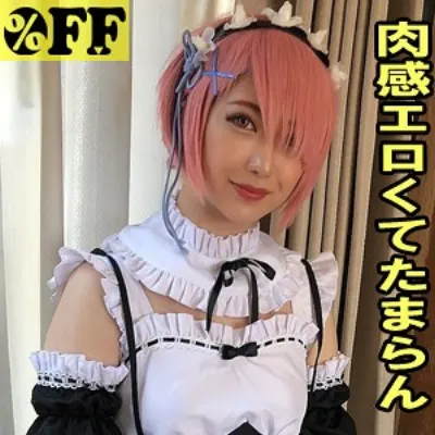 れんか