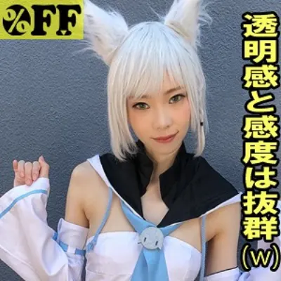 ありさ 2
