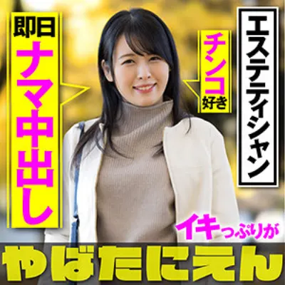 りあち