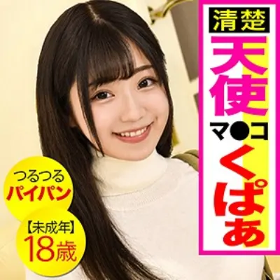 るる