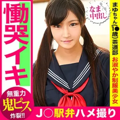 まゆ