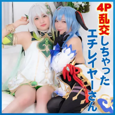 みお&えな 2