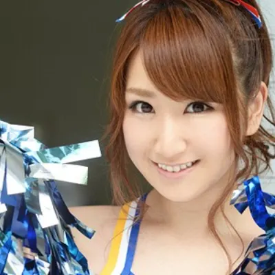 EMIRI
