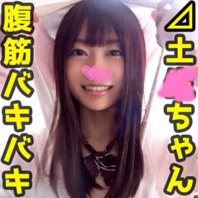 みづぅ