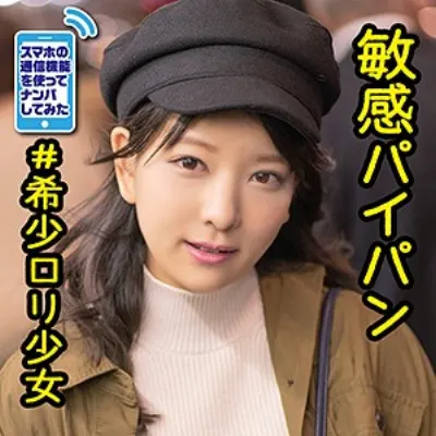 もえ