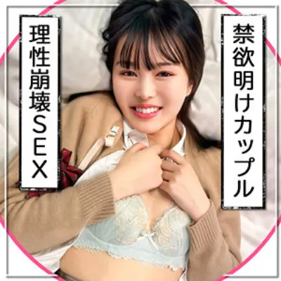いく