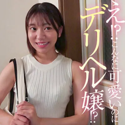 いとちゃん