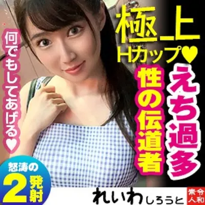 らん