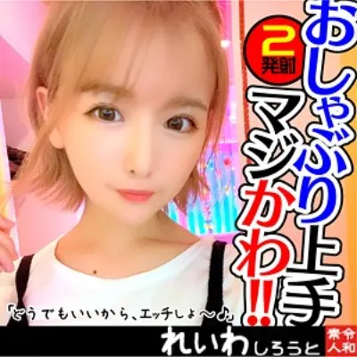 ゆい