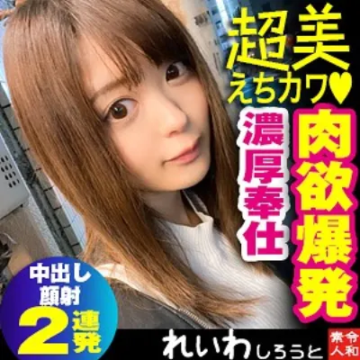 ゆき