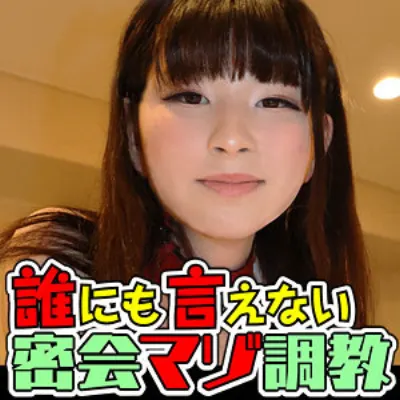 あかめ 4
