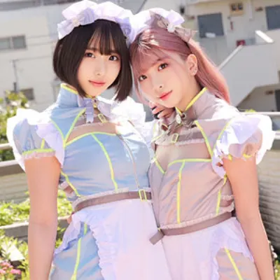 みい&もな